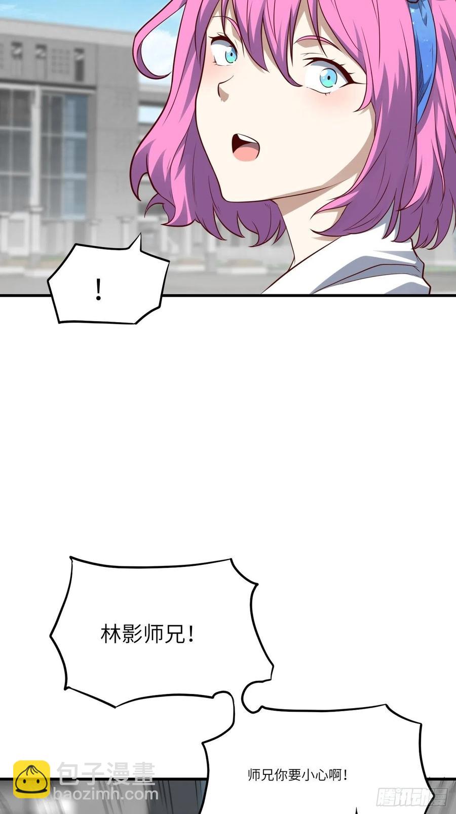 143血怒狂化(1/2)-第146话