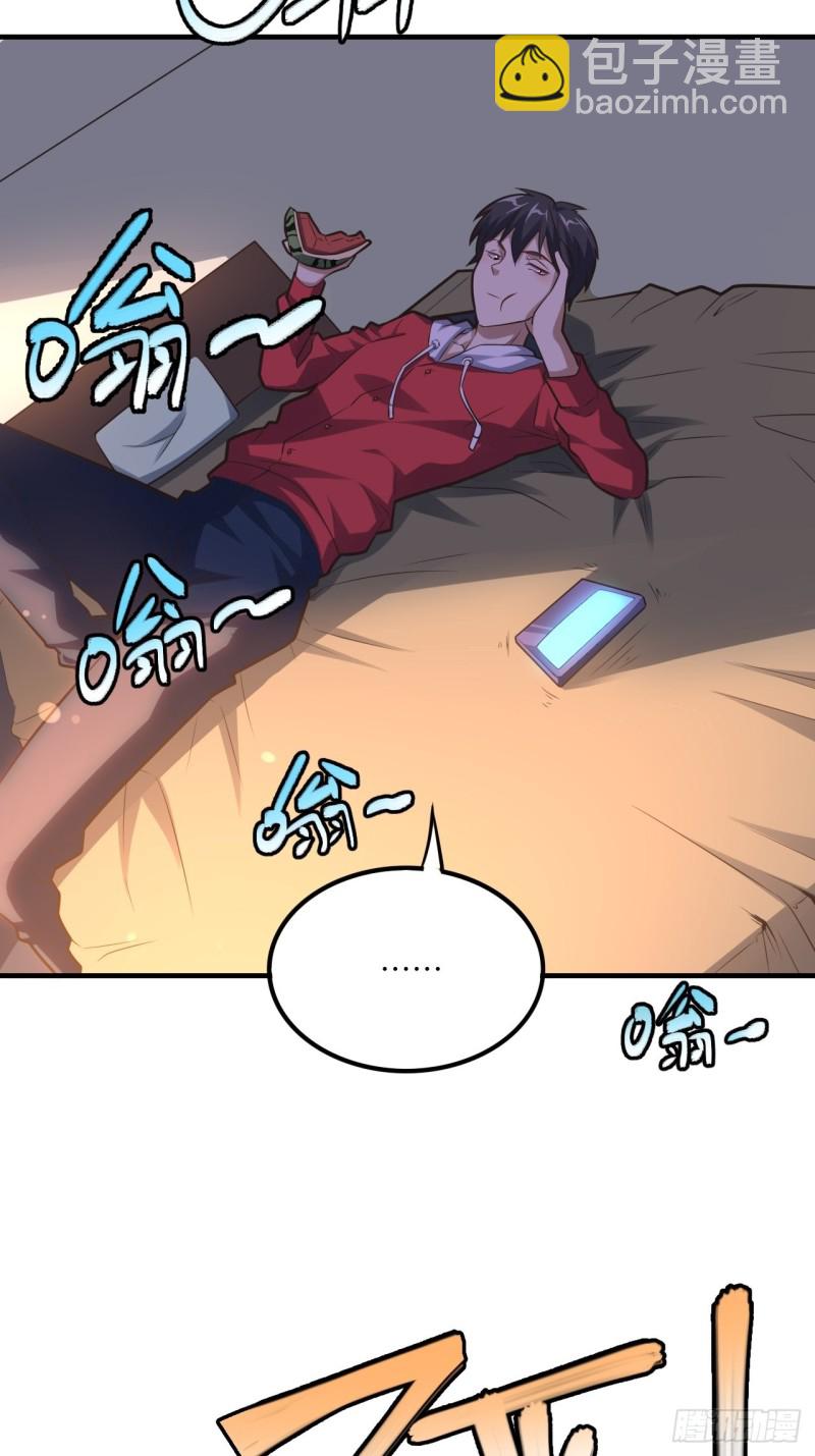147圈钱计划(1/2)-第150话