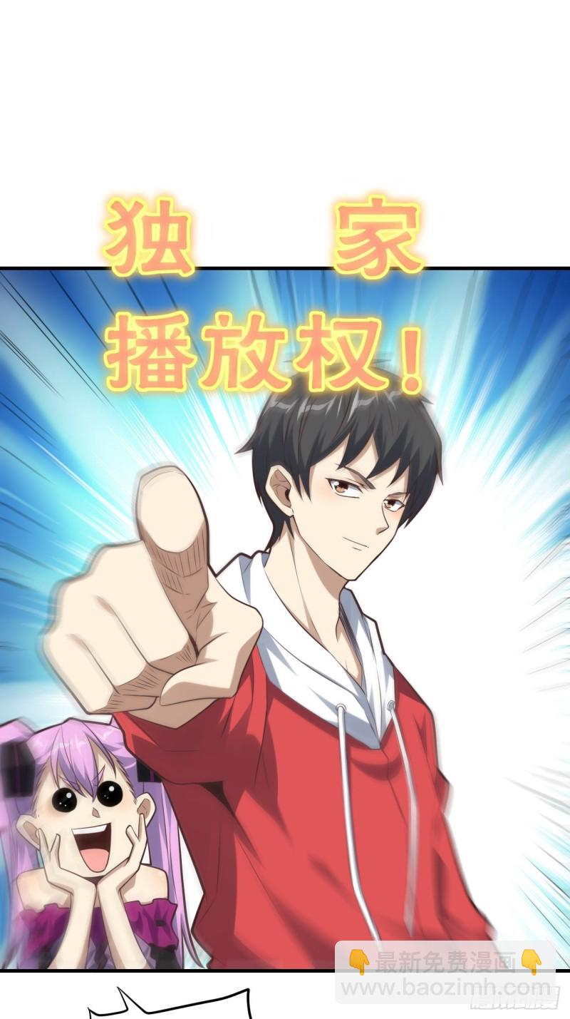 147圈钱计划(1/2)-第150话