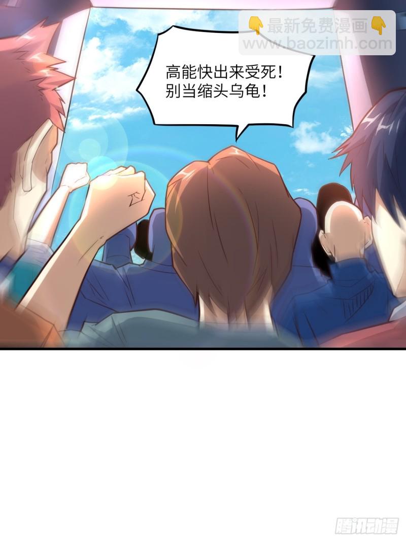 147圈钱计划(1/2)-第150话