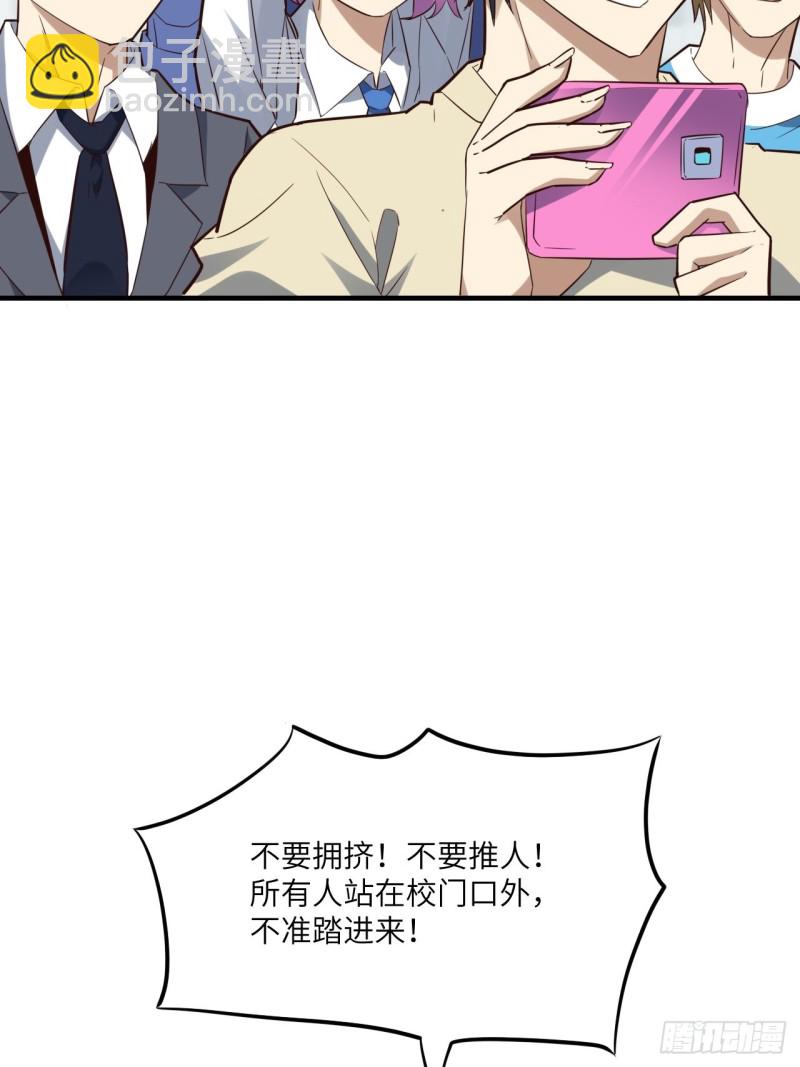 147圈钱计划(1/2)-第150话