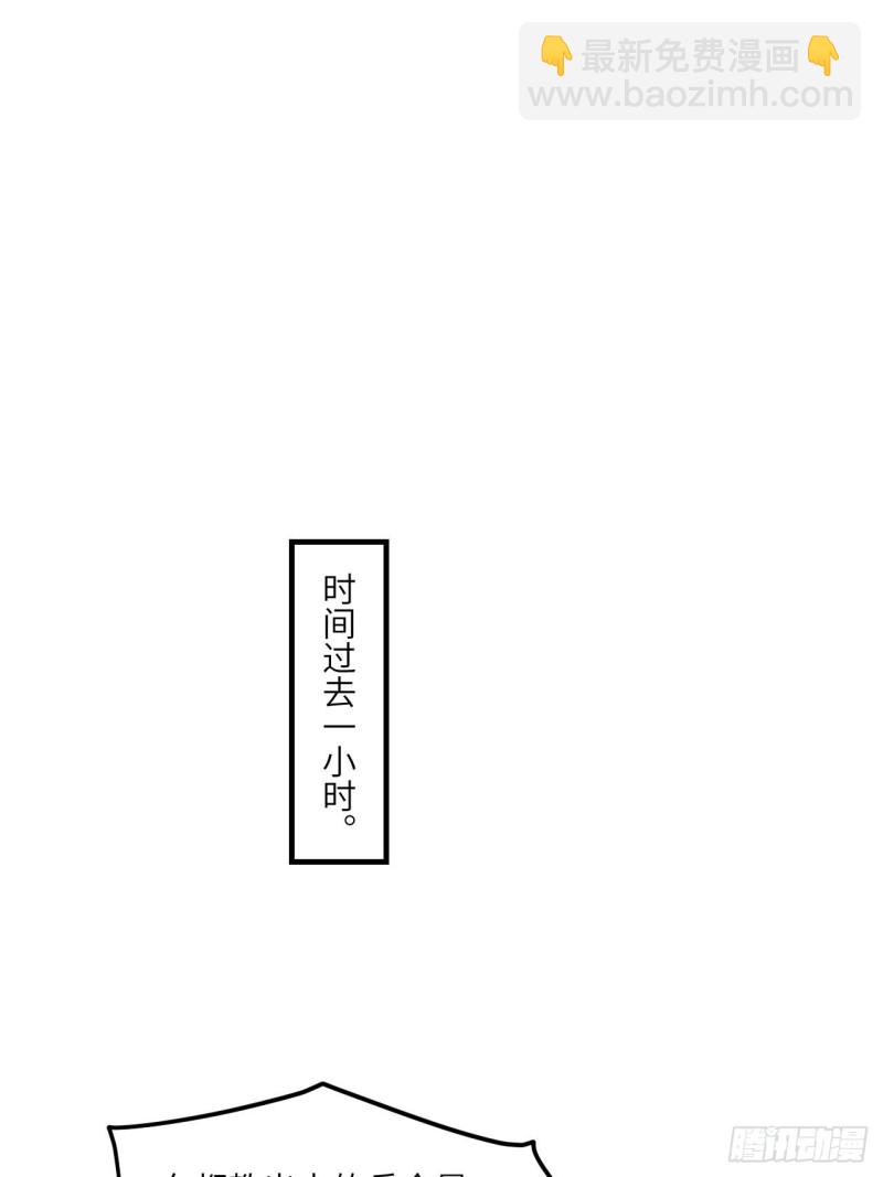 147圈钱计划(1/2)-第150话