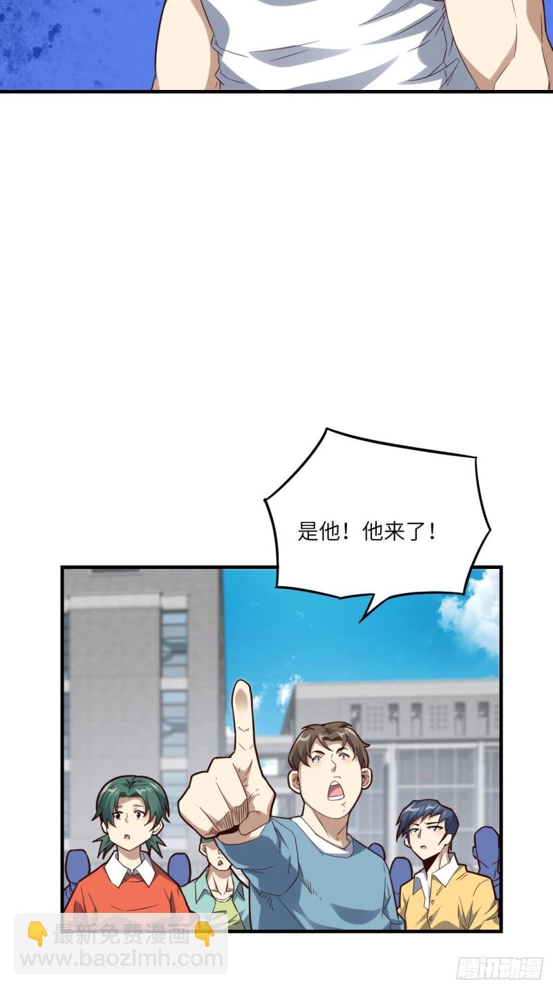 147圈钱计划(1/2)-第150话