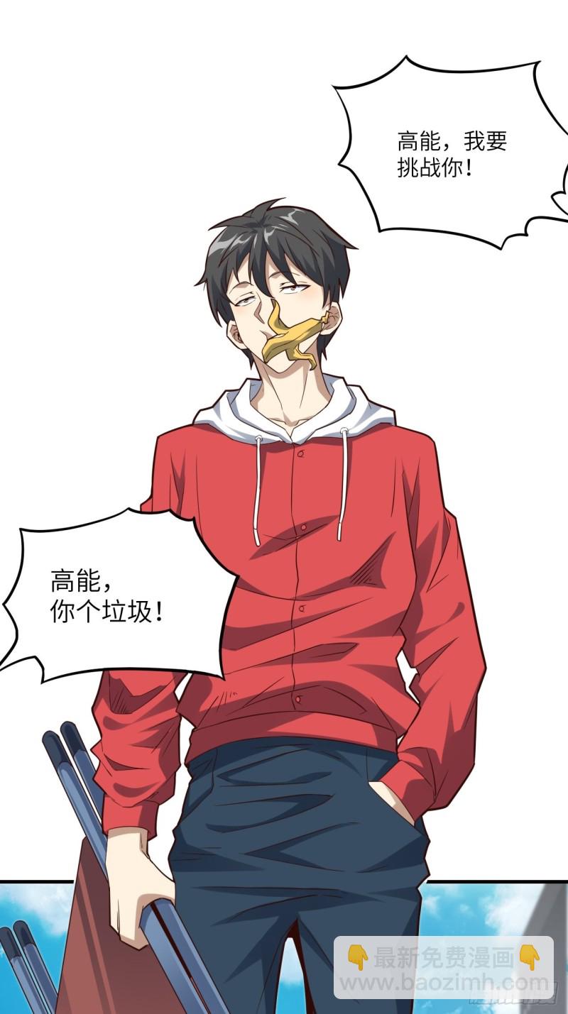 147圈钱计划(1/2)-第150话