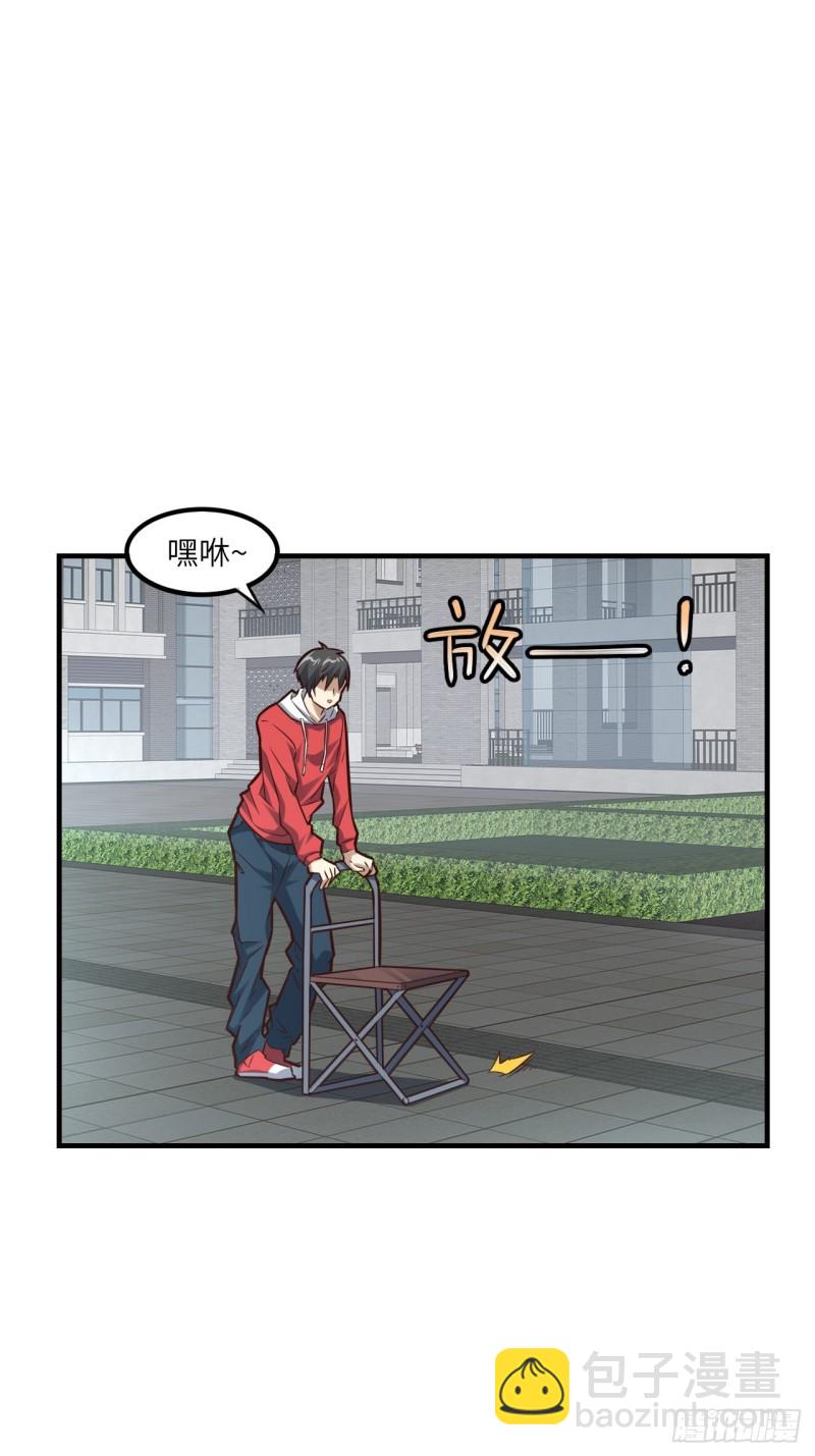 147圈钱计划(1/2)-第150话