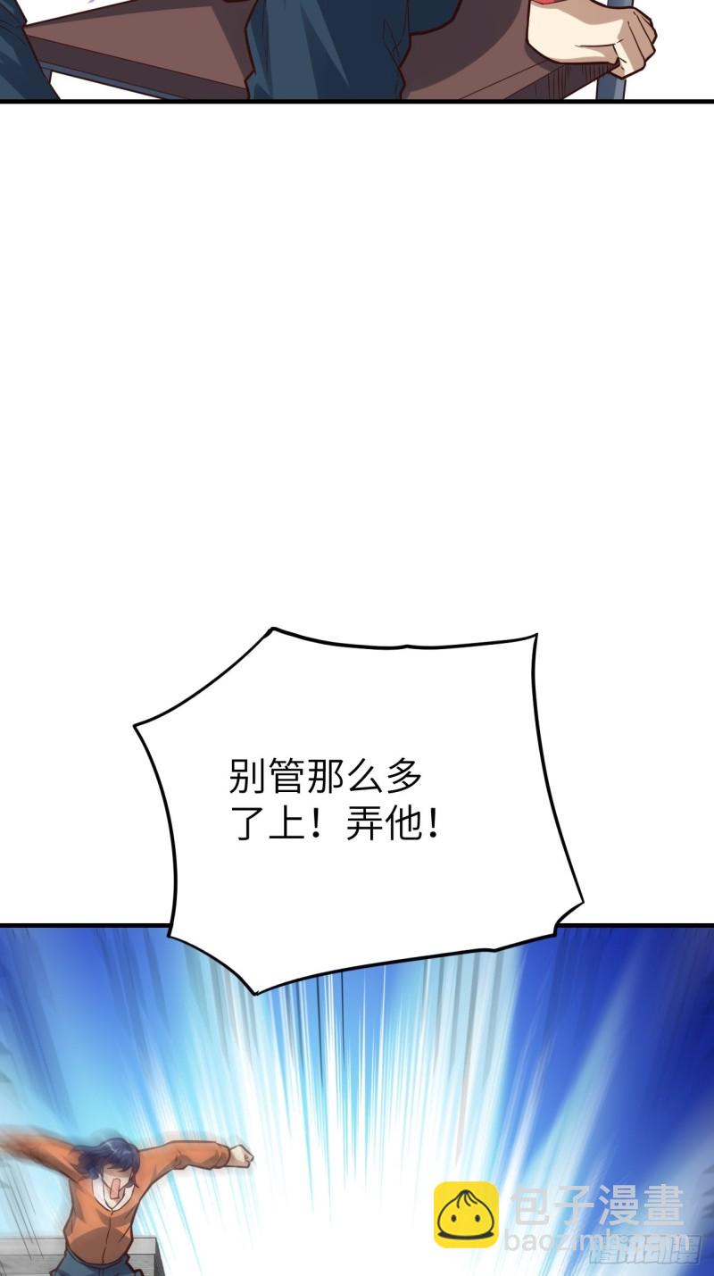 147圈钱计划(1/2)-第150话