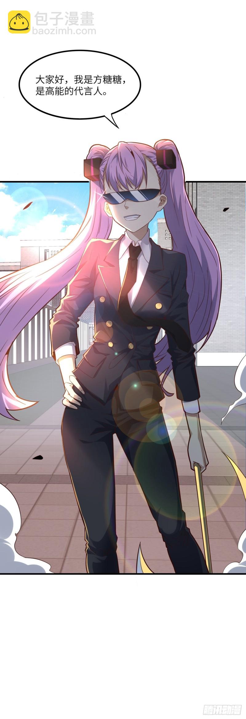 147圈钱计划(1/2)-第150话
