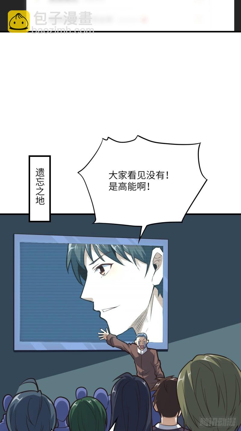 147圈钱计划(1/2)-第150话