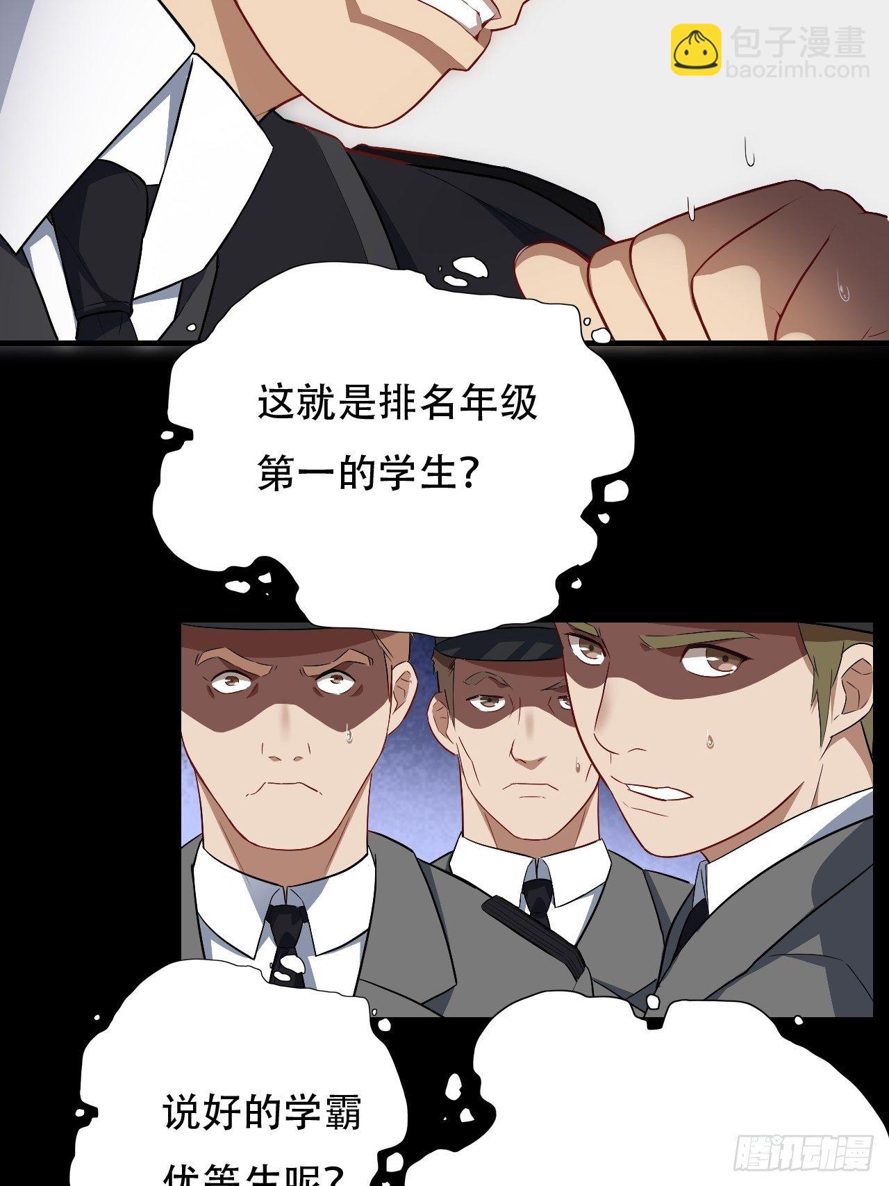 014走后门-第16话