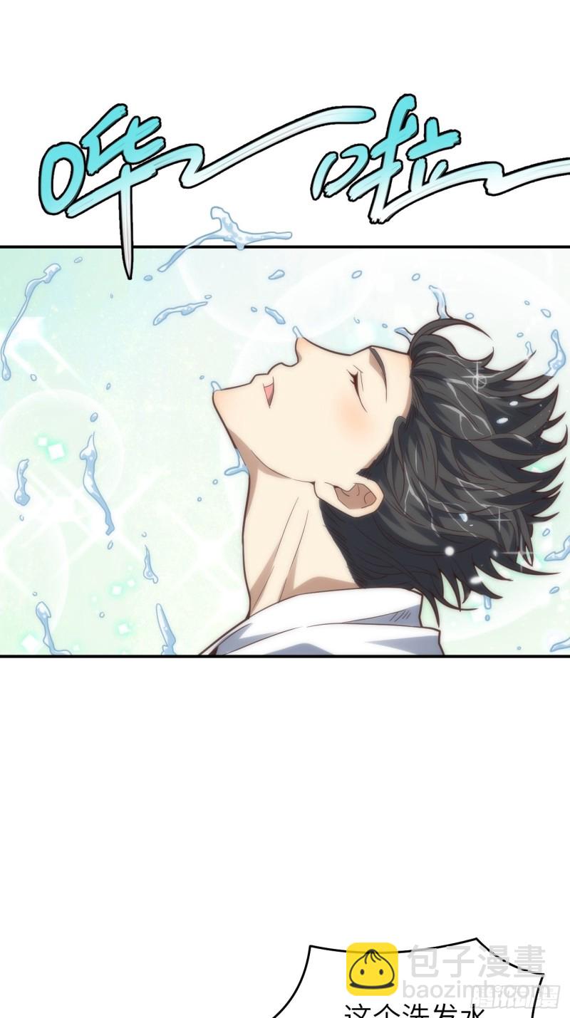 149新规则(1/2)-第152话