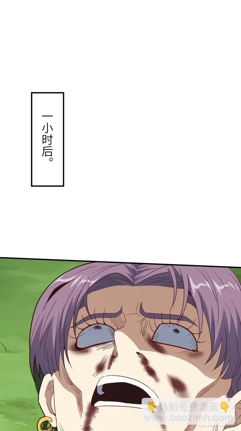 149新规则(1/2)-第152话