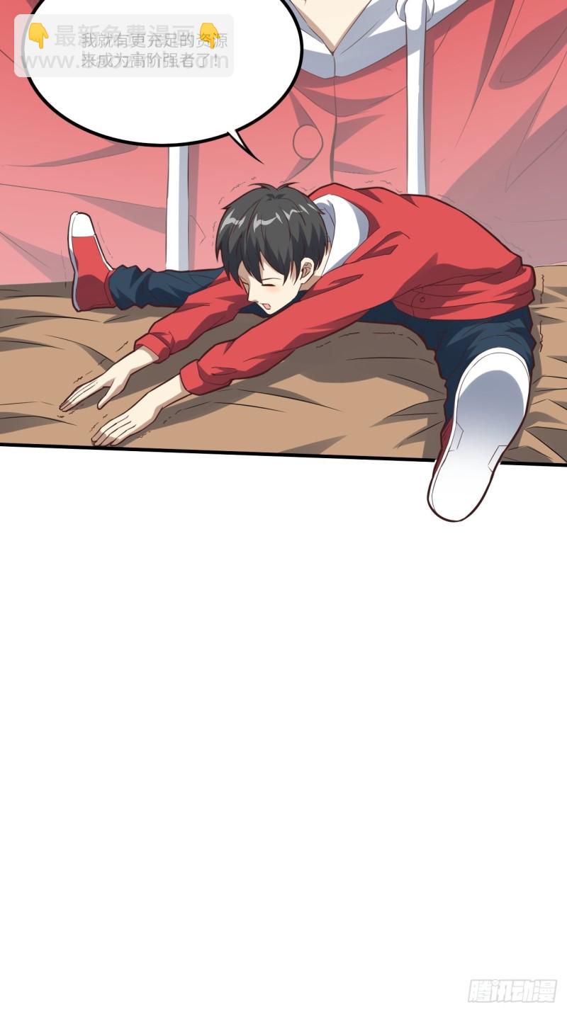 149新规则(1/2)-第152话