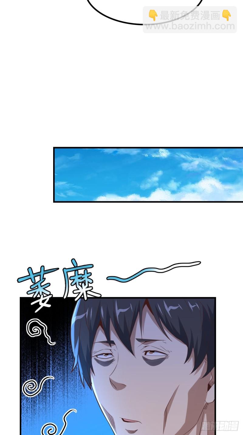 149新规则(1/2)-第152话