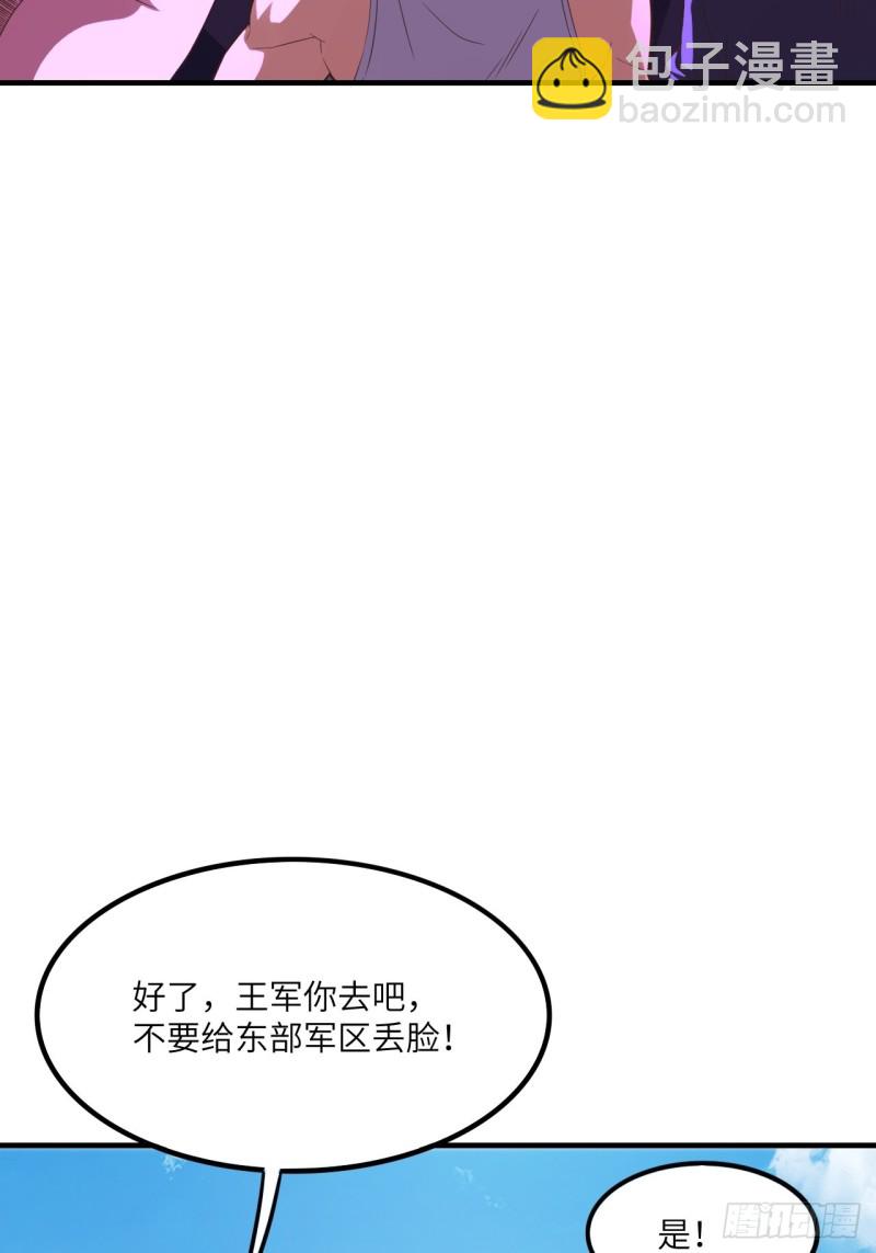 151你好毒！(1/2)-第154话