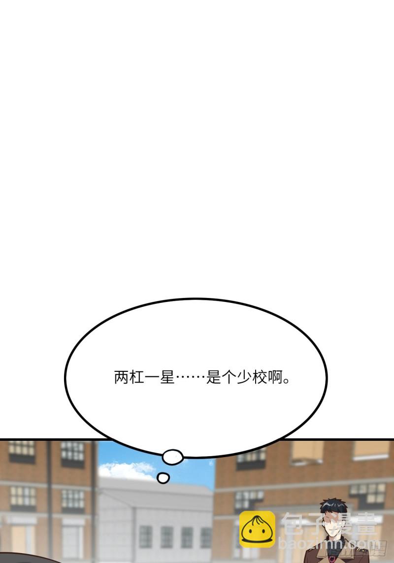 151你好毒！(1/2)-第154话