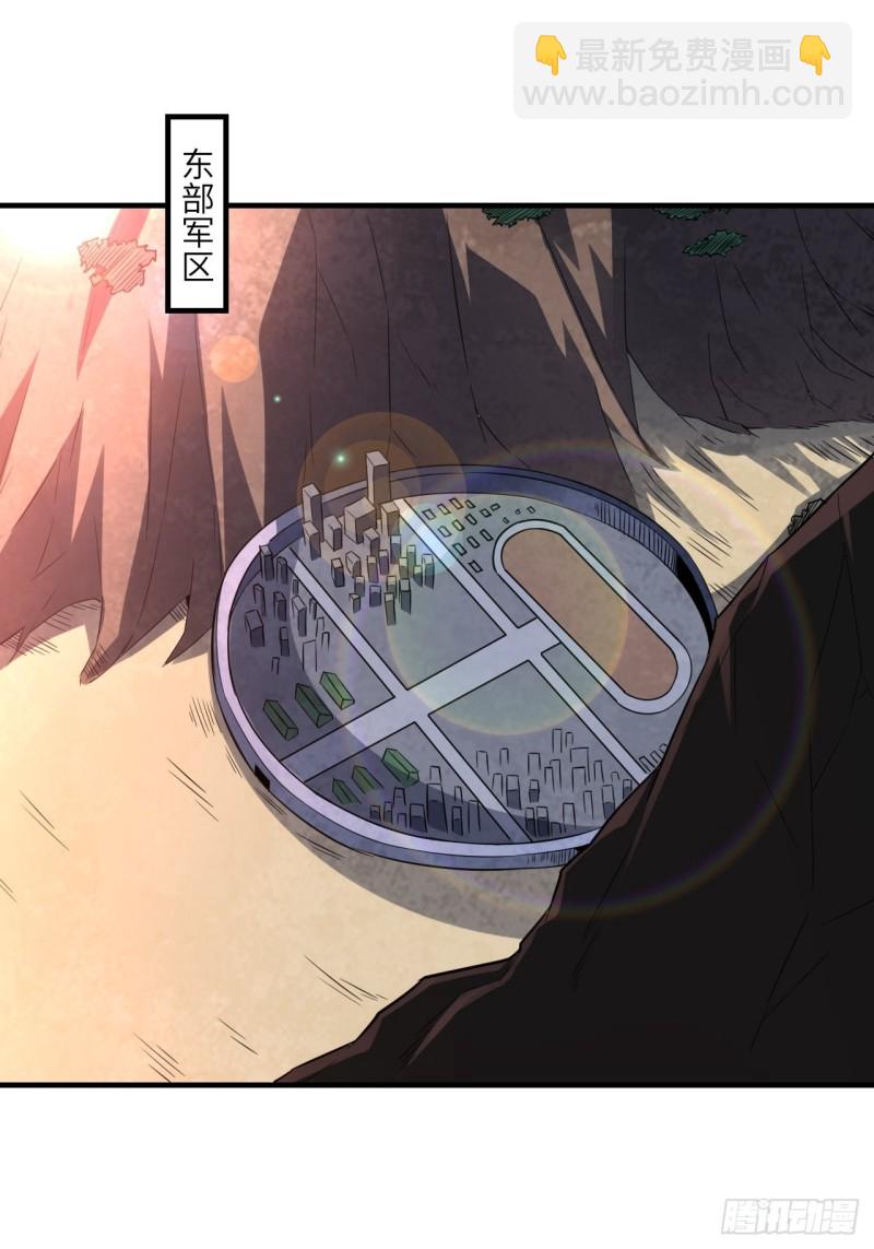 151你好毒！(1/2)-第154话