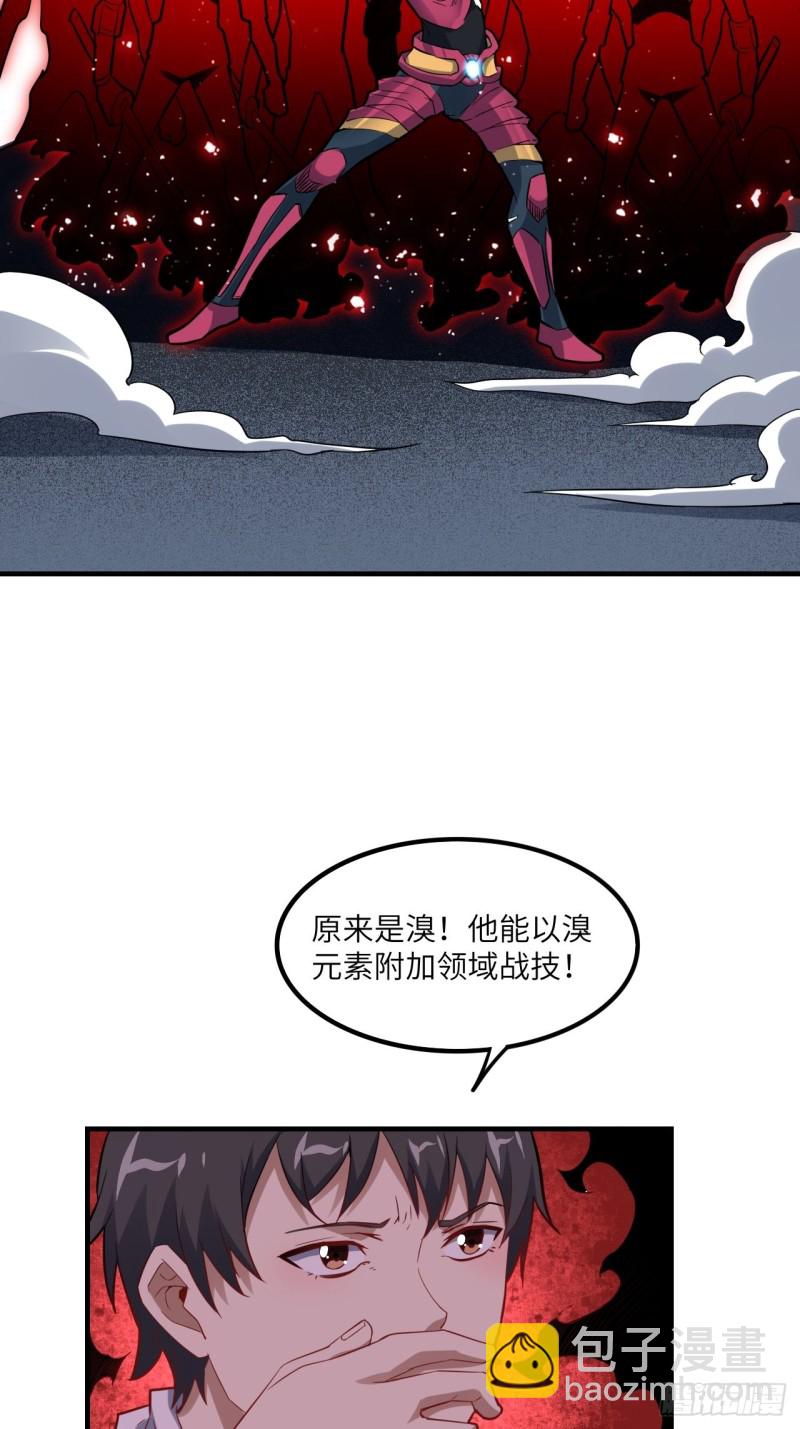 151你好毒！(1/2)-第154话