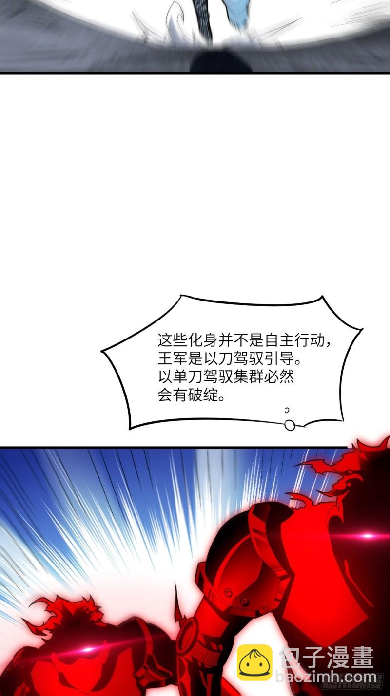 151你好毒！(1/2)-第154话