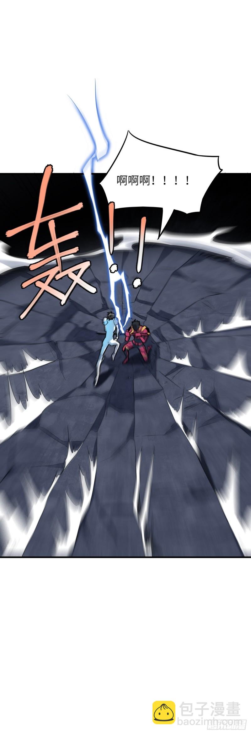 151你好毒！(1/2)-第154话