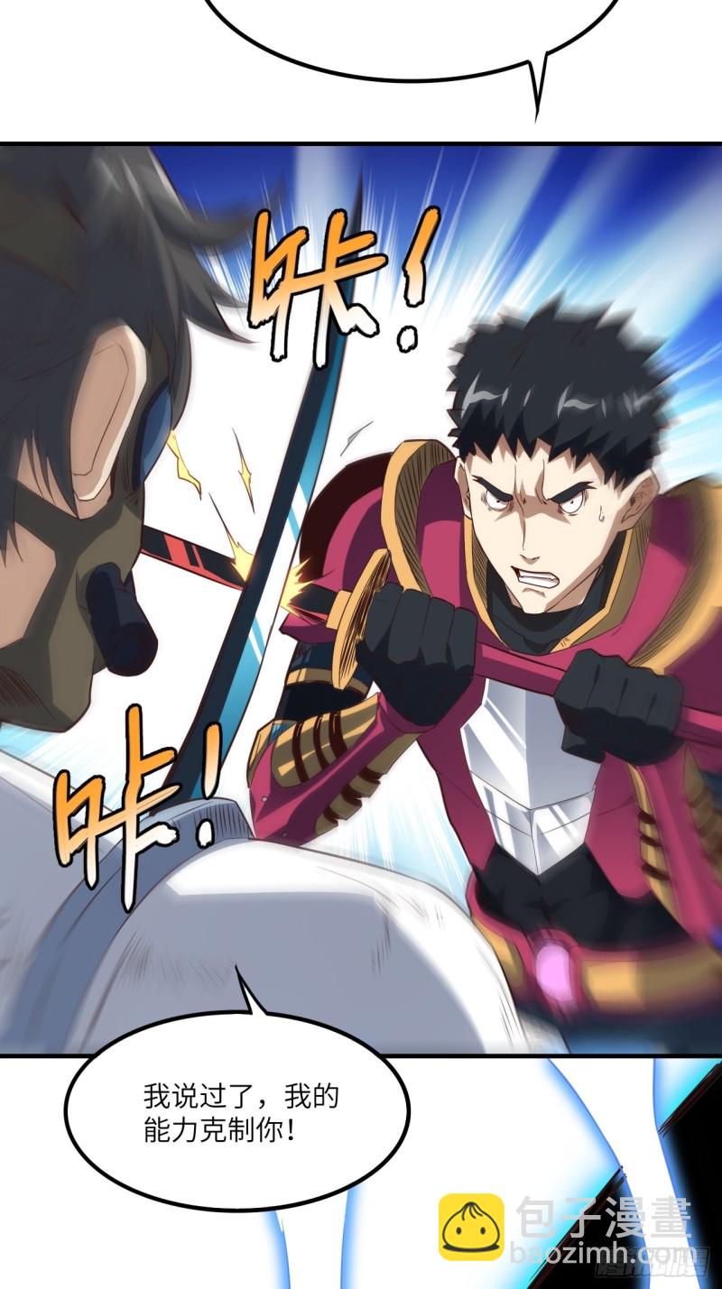 151你好毒！(1/2)-第154话