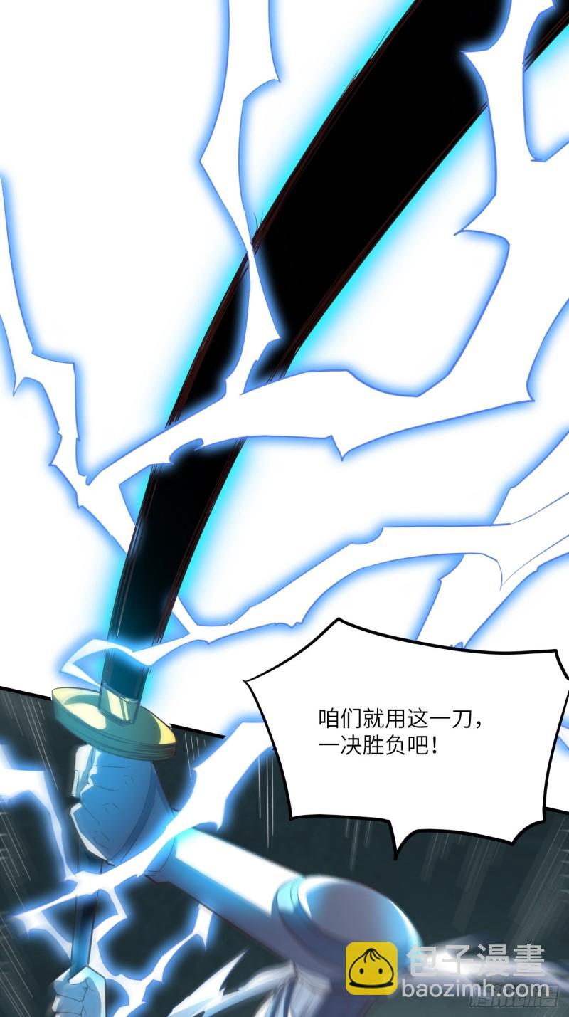 151你好毒！(1/2)-第154话