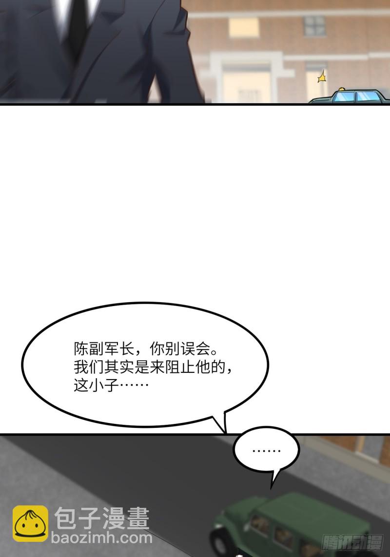 151你好毒！(1/2)-第154话