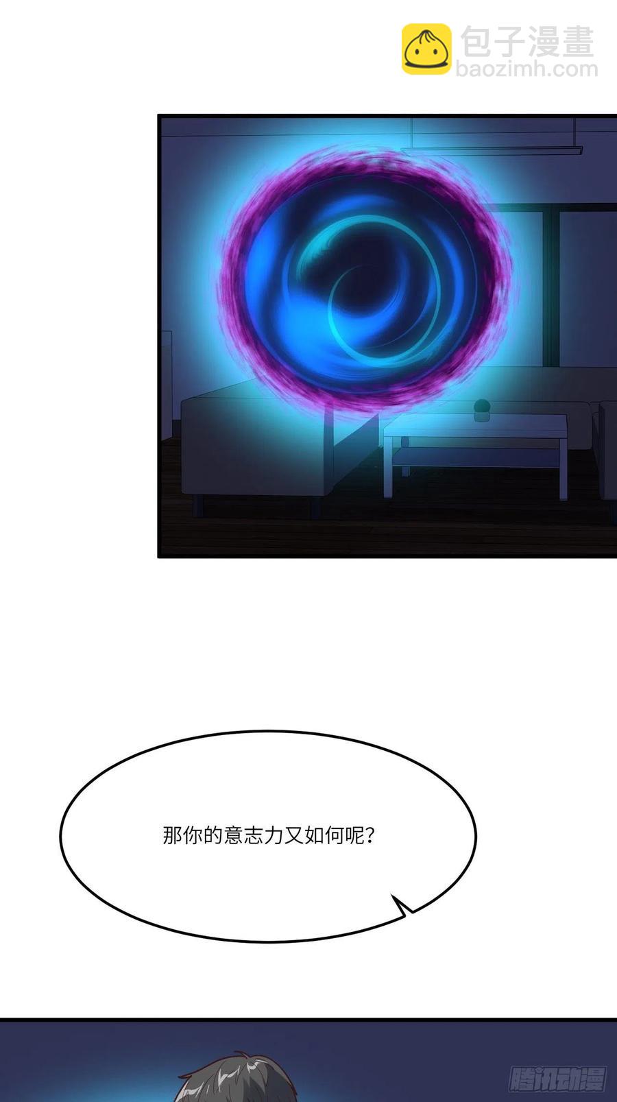 153清理门户(1/2)-第156话