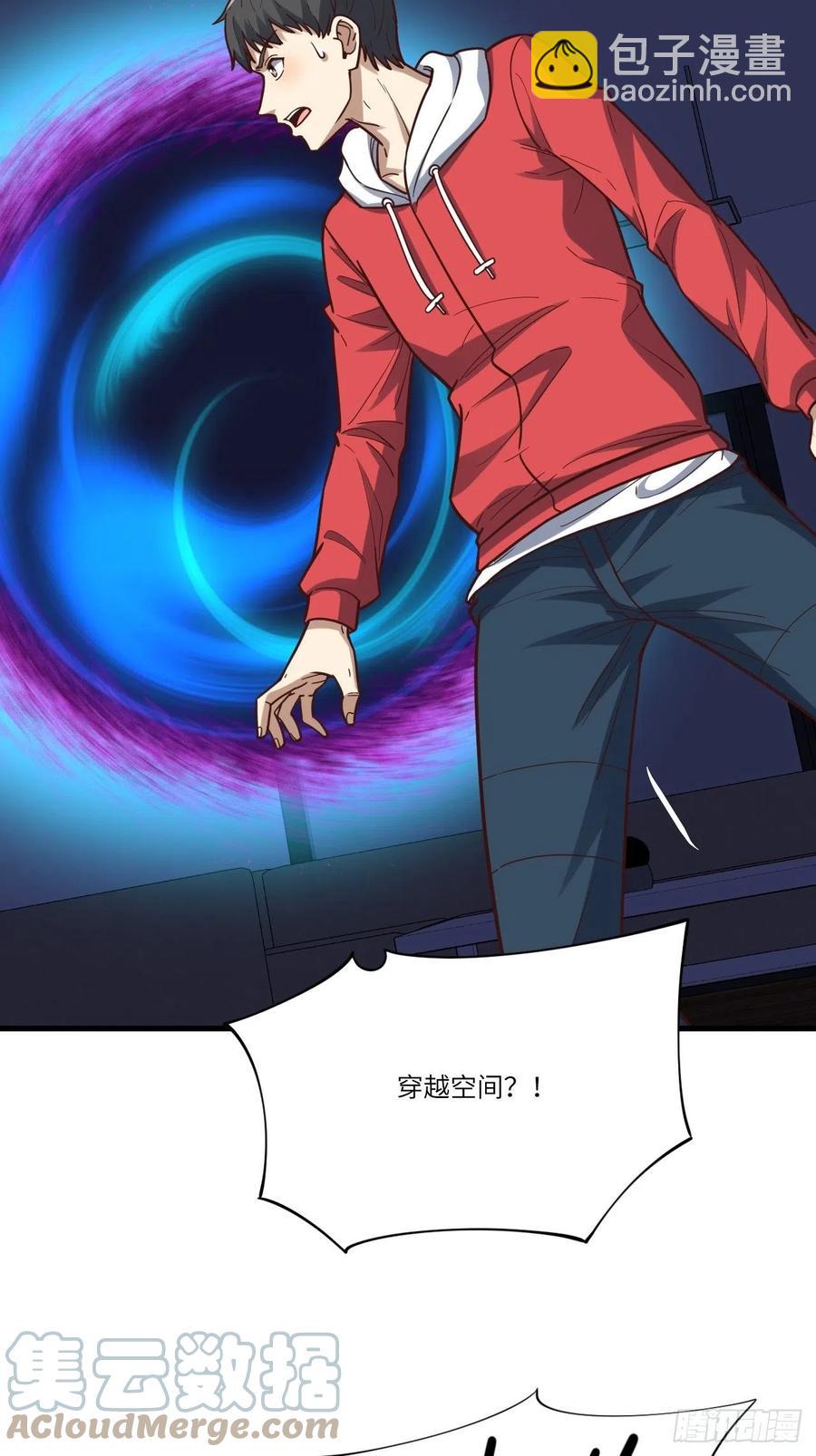 153清理门户(1/2)-第156话