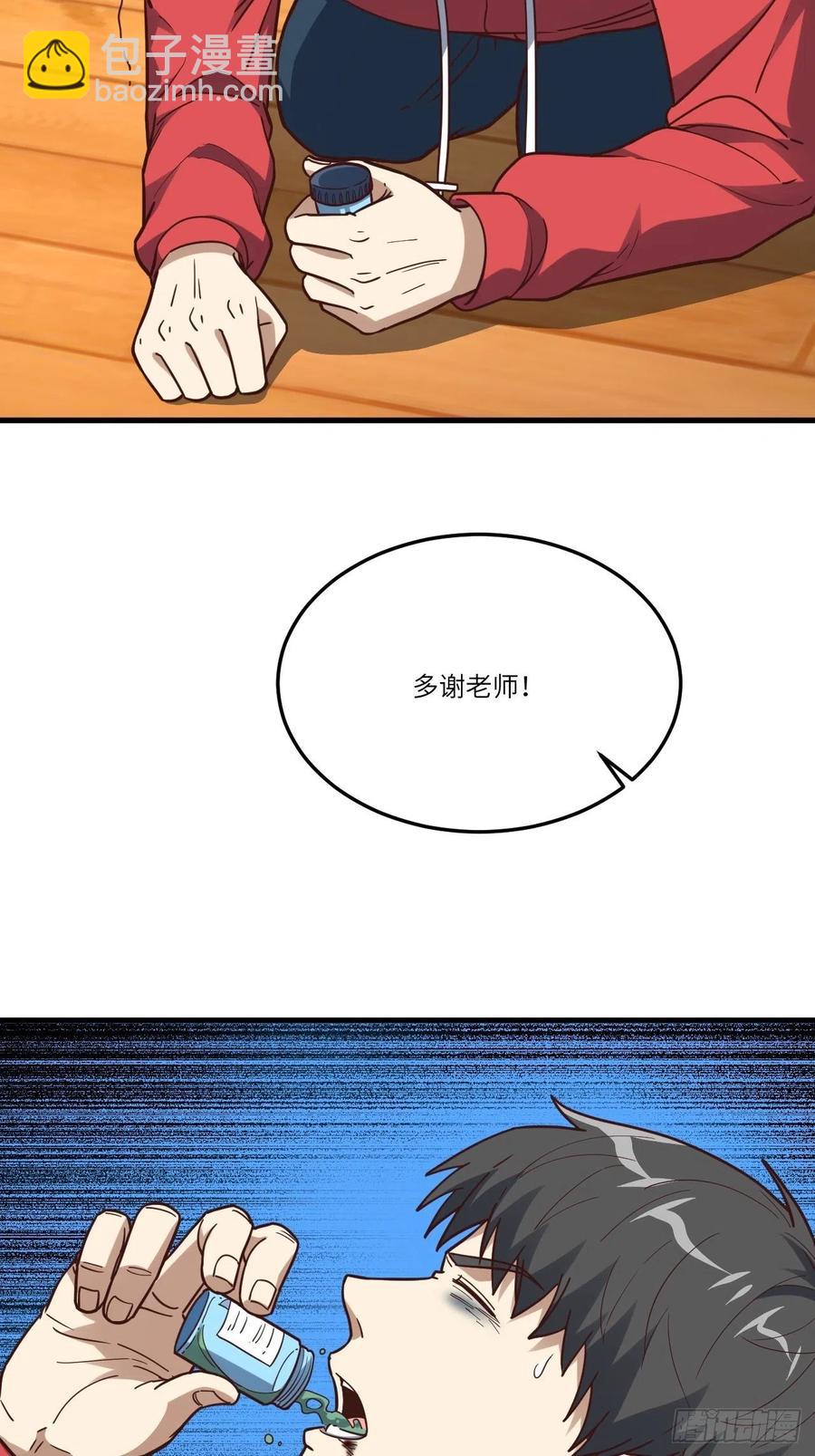 153清理门户(1/2)-第156话
