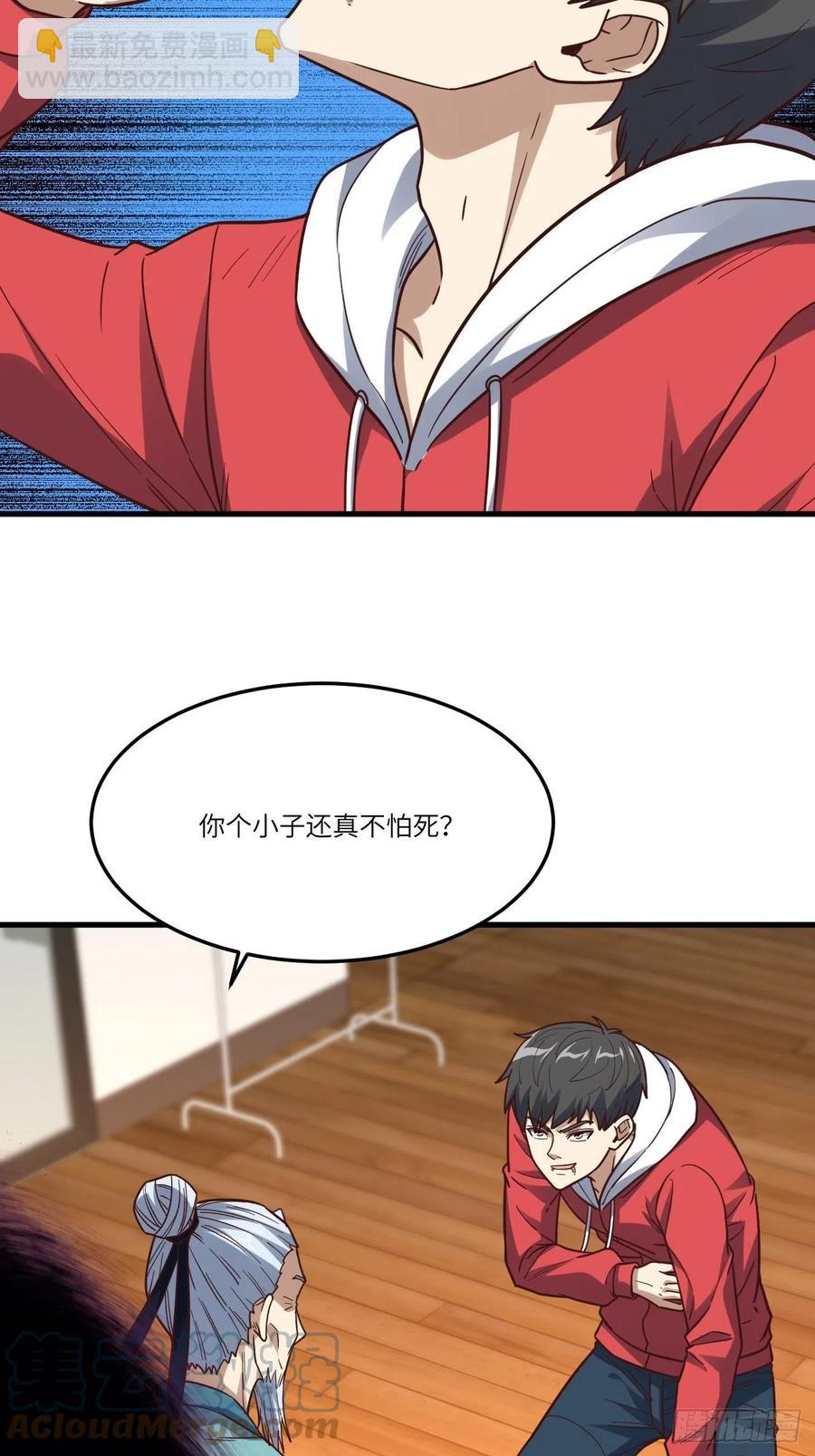 153清理门户(1/2)-第156话