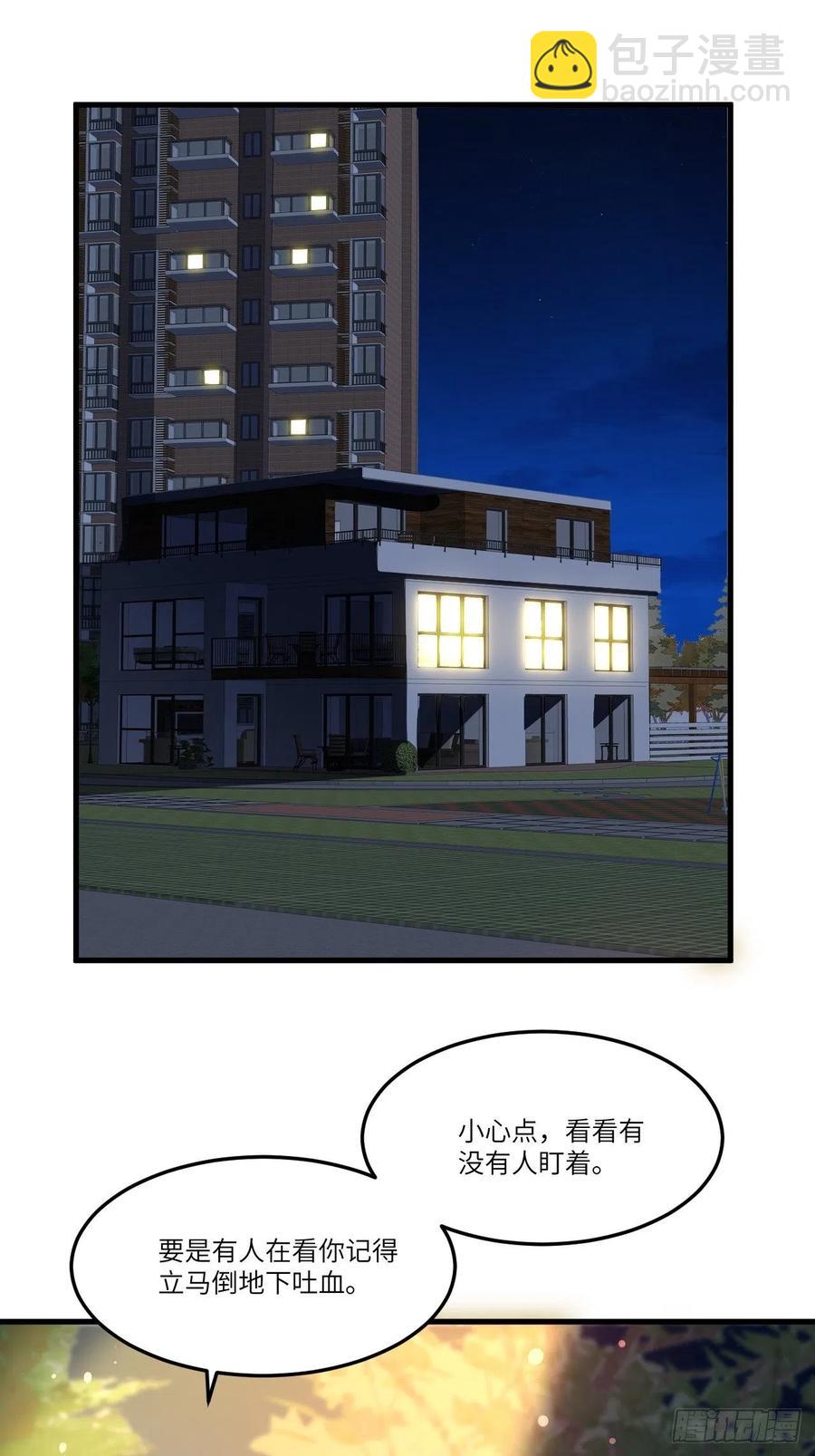 153清理门户(1/2)-第156话