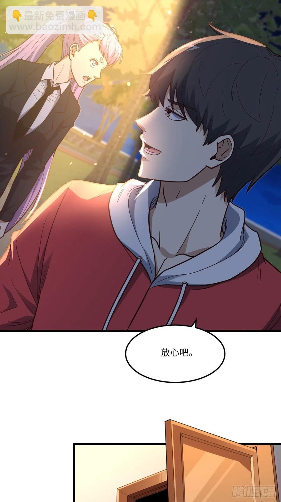 153清理门户(1/2)-第156话