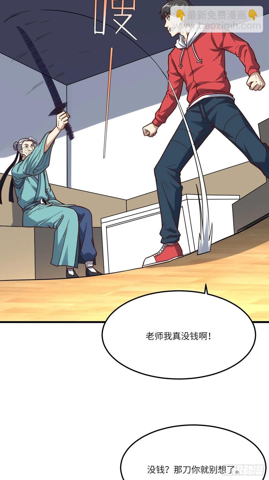 153清理门户(1/2)-第156话