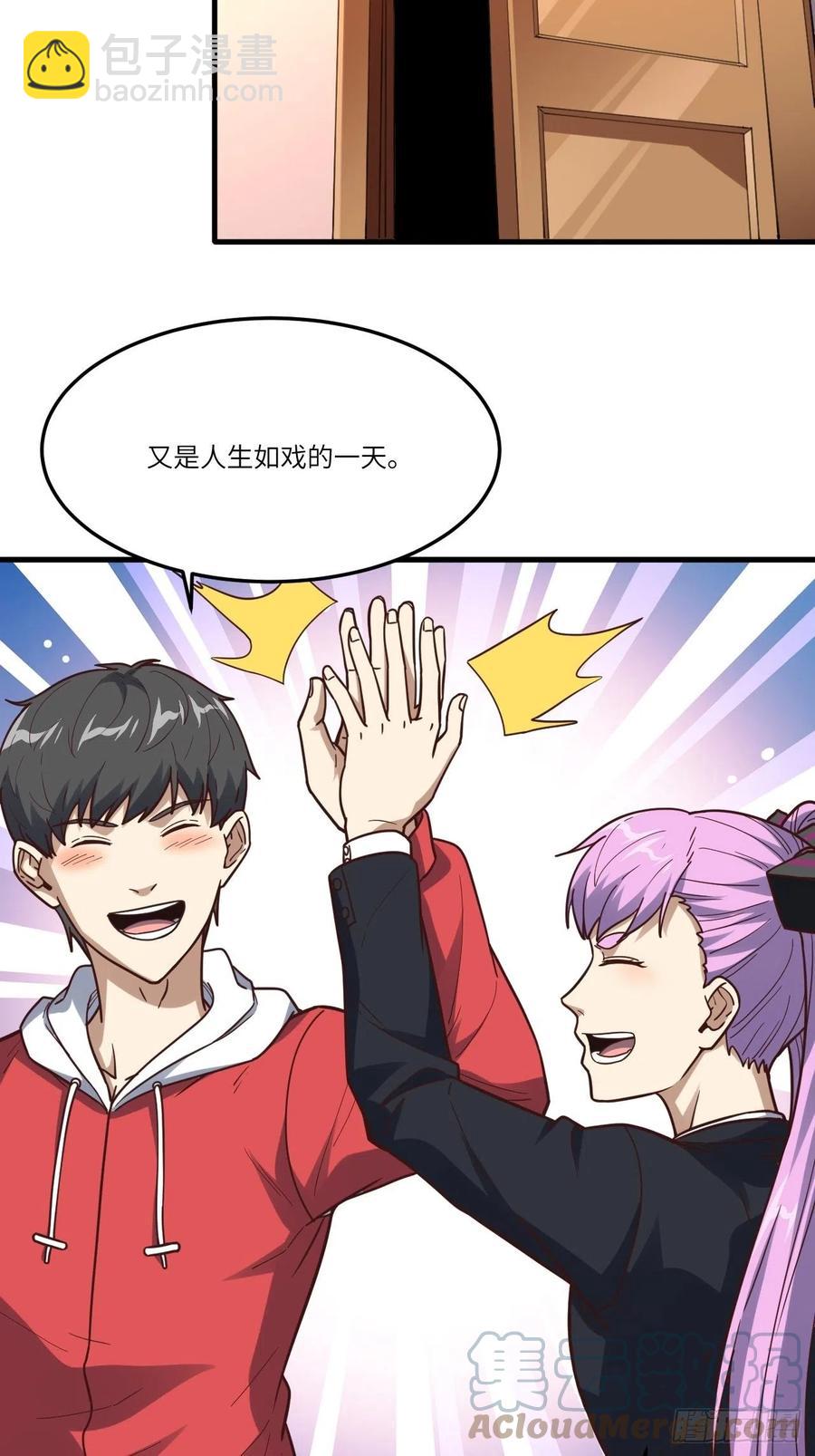 153清理门户(1/2)-第156话