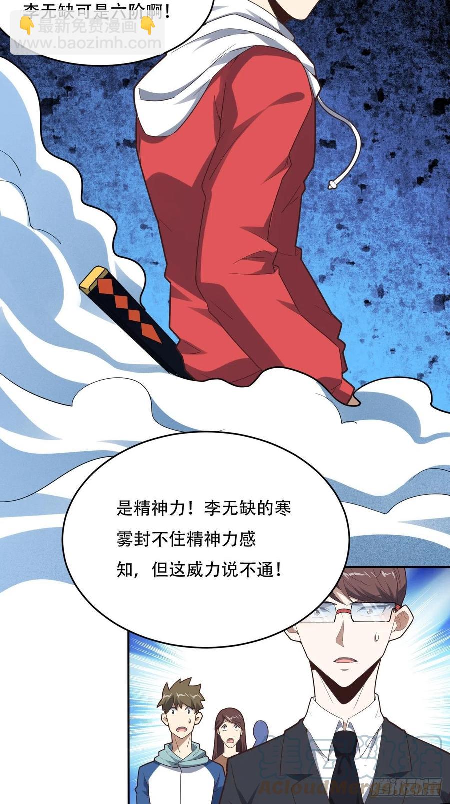 155 腾龙飞天(1/2)-第158话