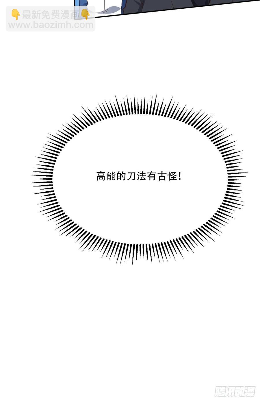 155 腾龙飞天(1/2)-第158话