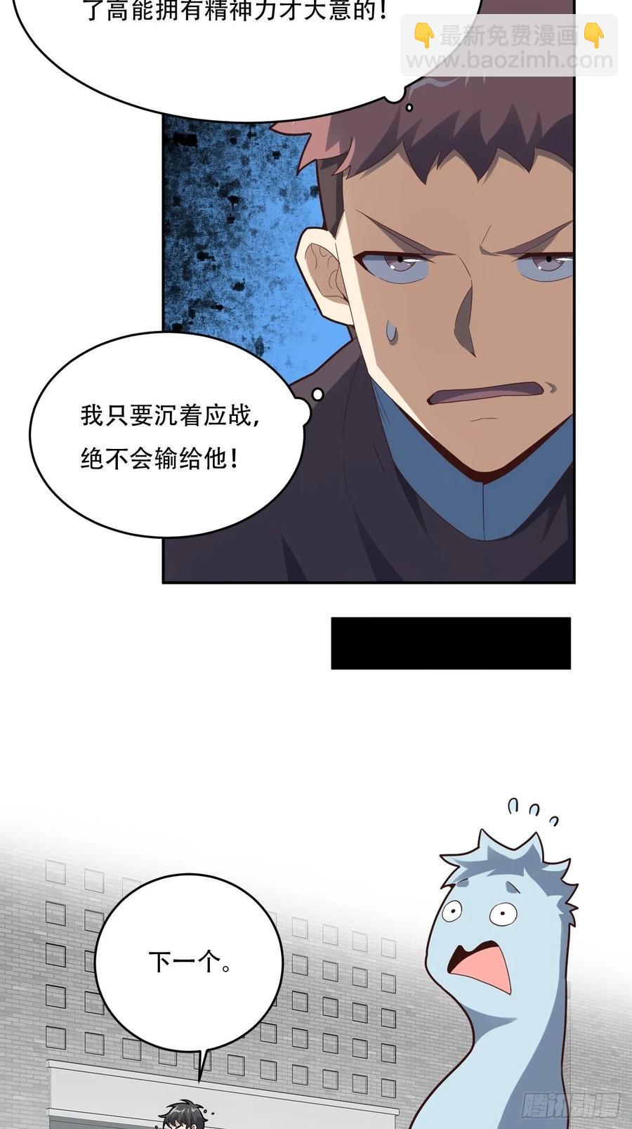 155 腾龙飞天(1/2)-第158话