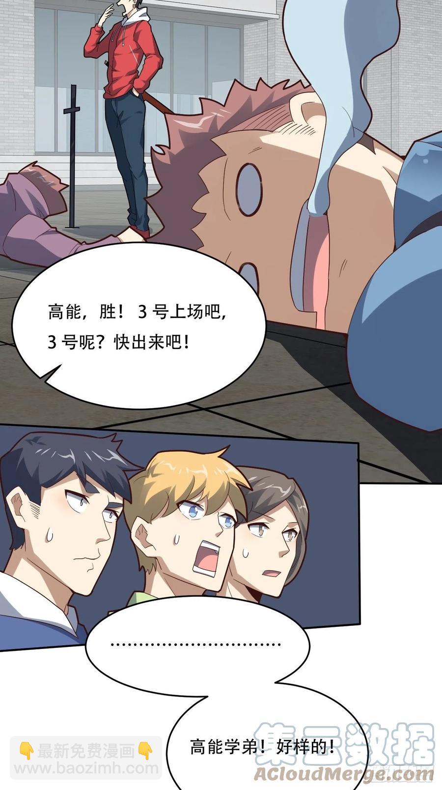 155 腾龙飞天(1/2)-第158话