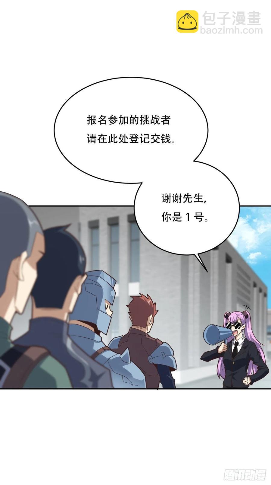 155 腾龙飞天(1/2)-第158话