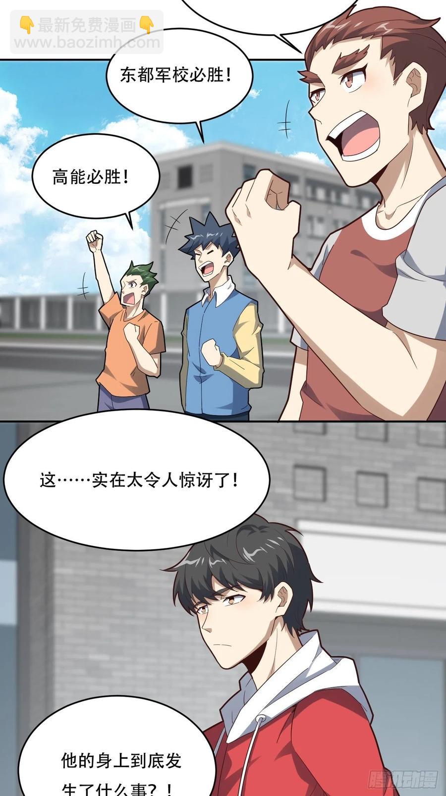 155 腾龙飞天(1/2)-第158话