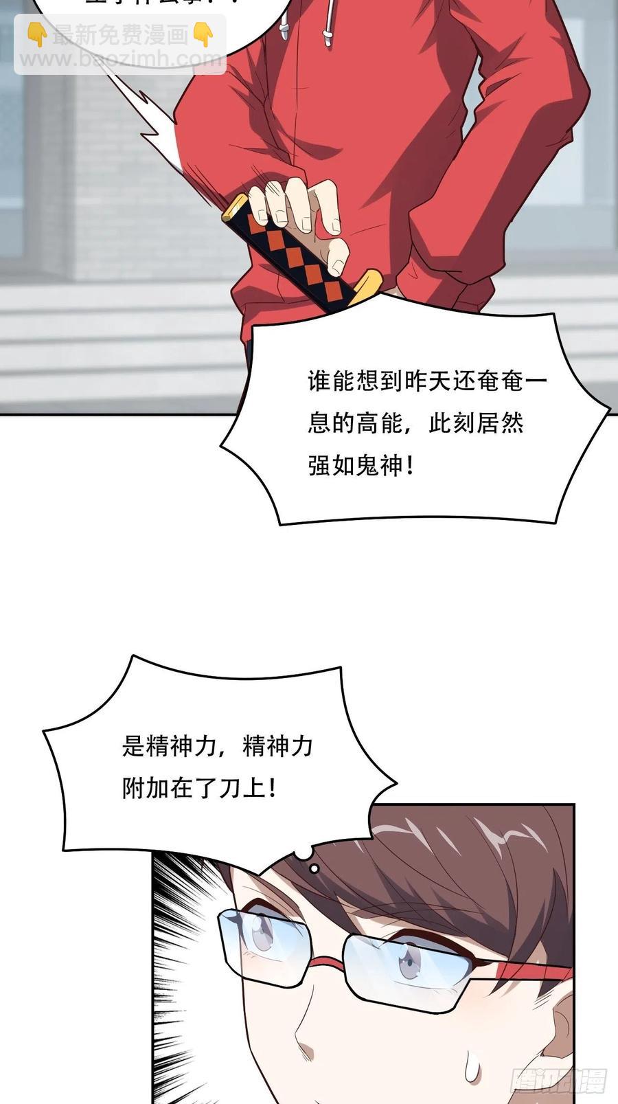 155 腾龙飞天(1/2)-第158话