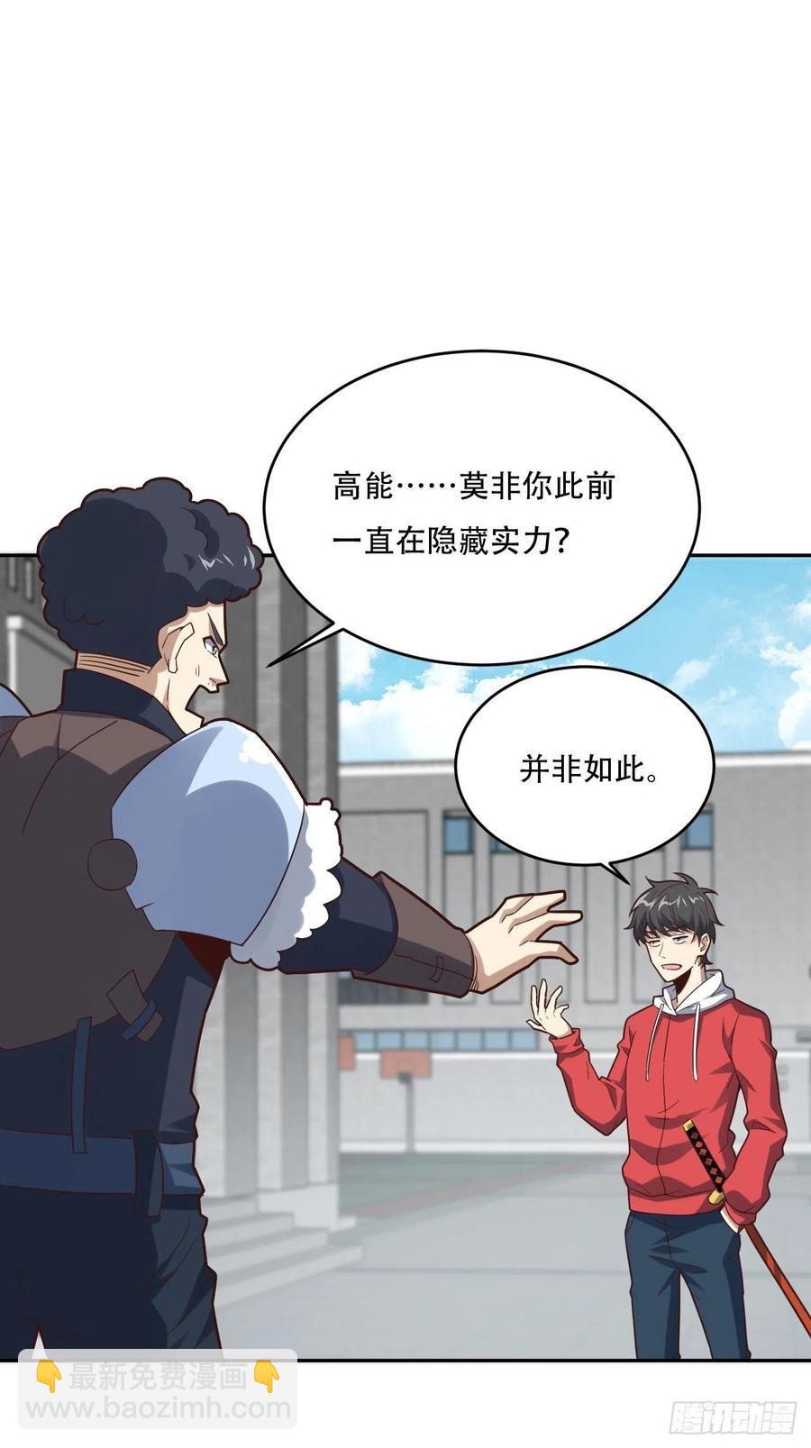 155 腾龙飞天(1/2)-第158话