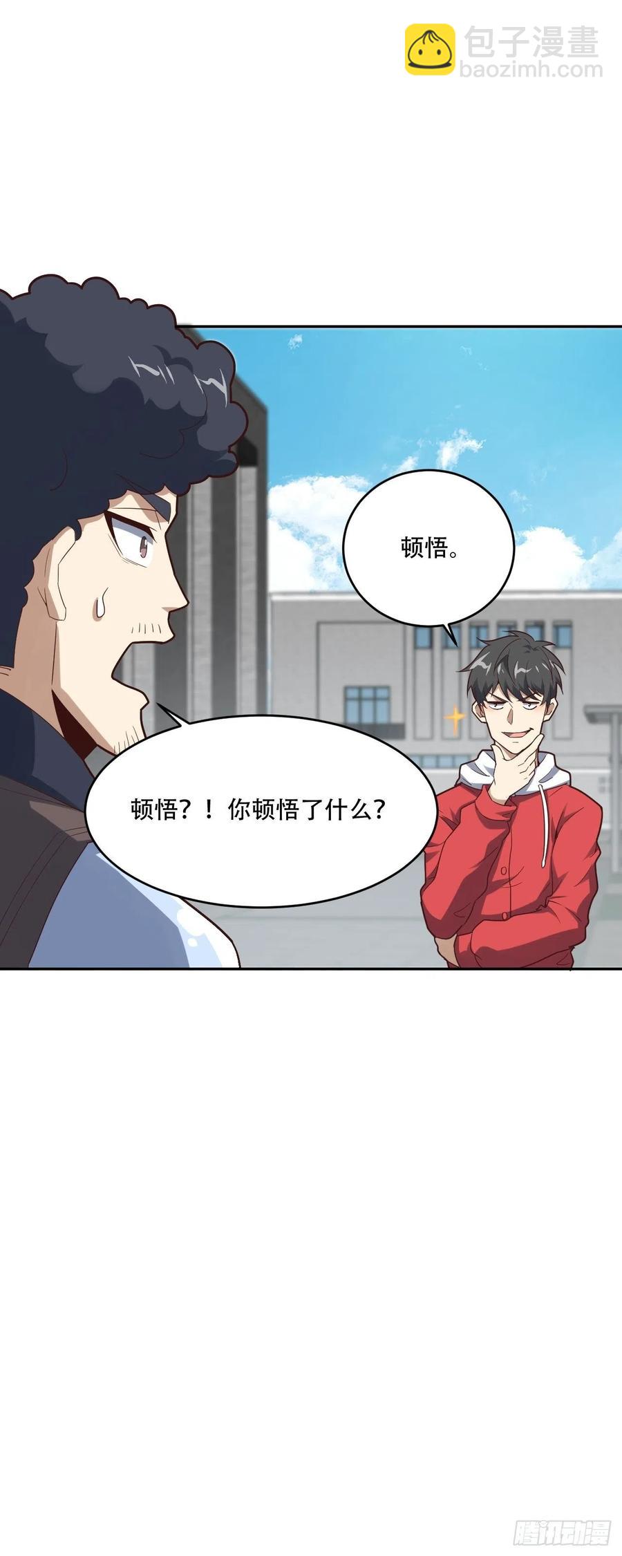 155 腾龙飞天(1/2)-第158话