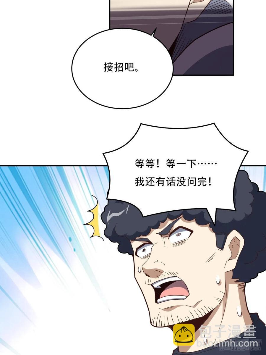 155 腾龙飞天(1/2)-第158话