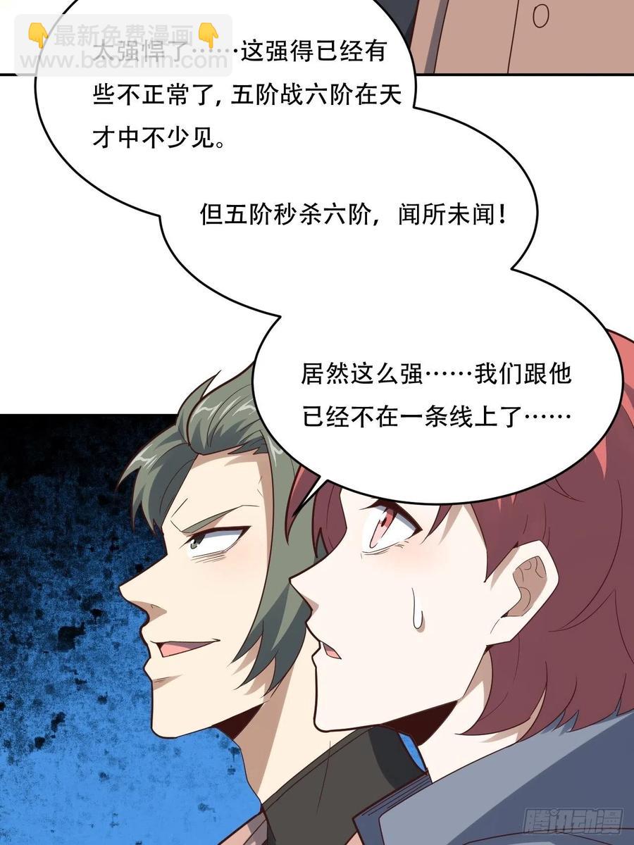 155 腾龙飞天(1/2)-第158话