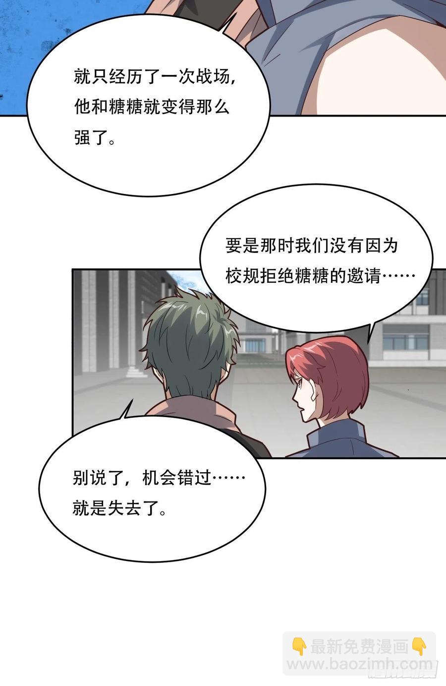 155 腾龙飞天(1/2)-第158话
