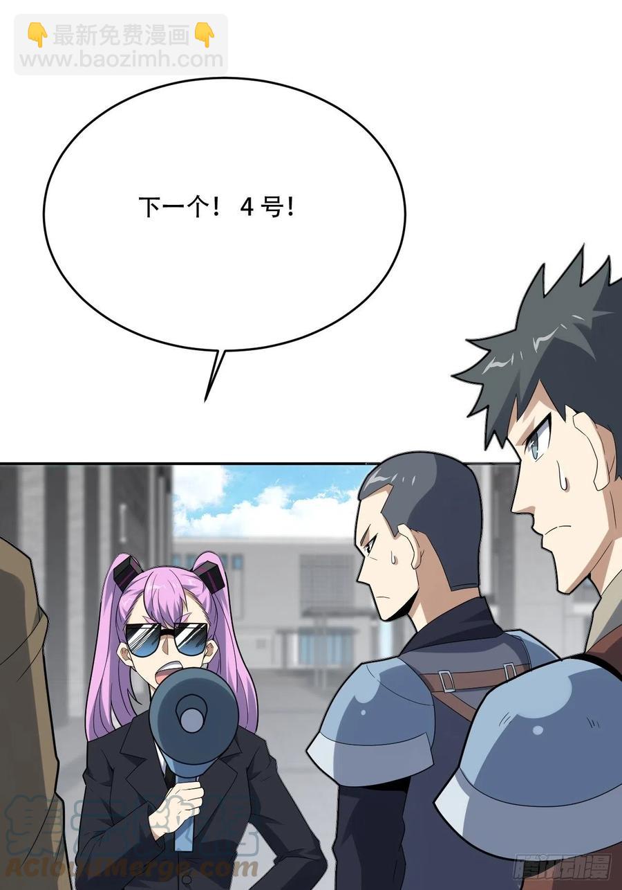 155 腾龙飞天(1/2)-第158话