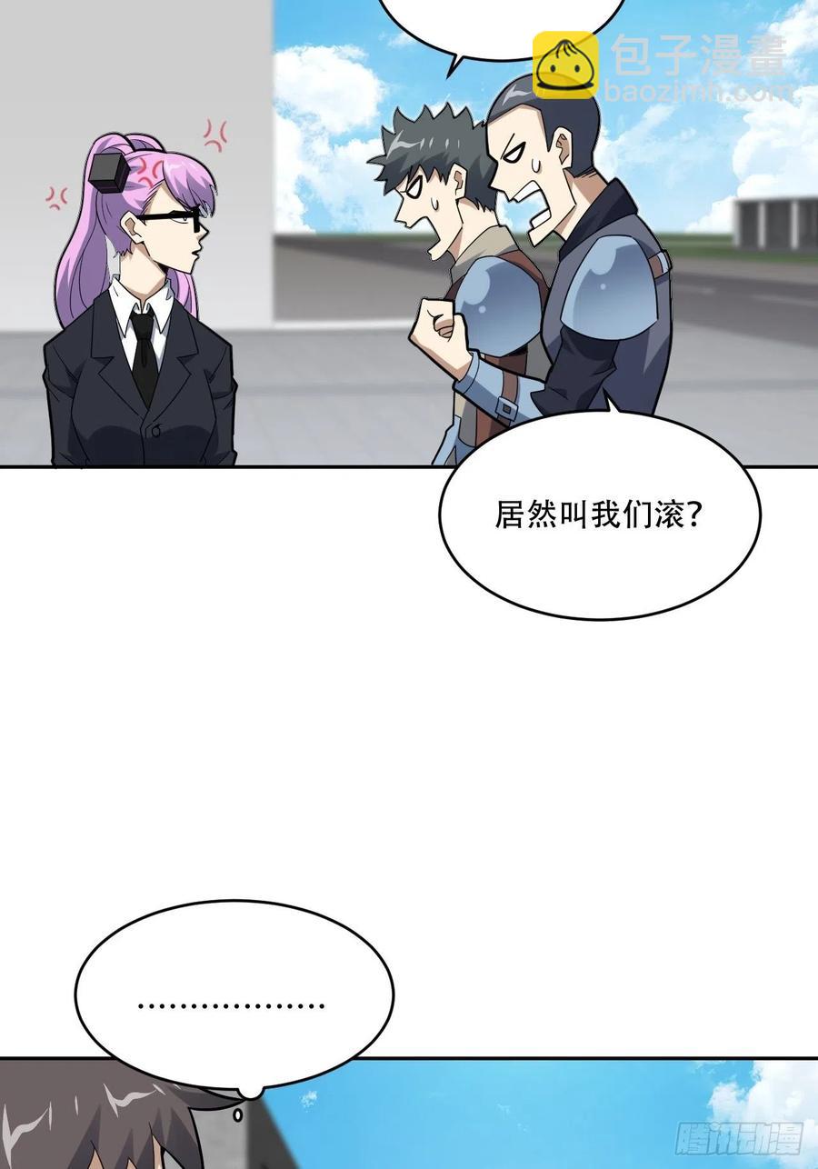 155 腾龙飞天(1/2)-第158话