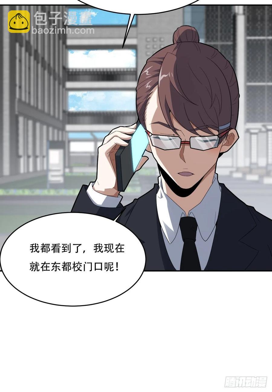 155 腾龙飞天(1/2)-第158话