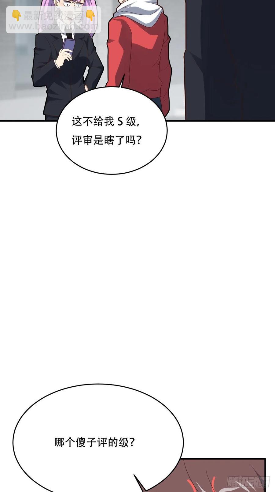 155 腾龙飞天(1/2)-第158话